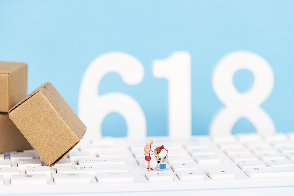 618年中网络购物节电商图片电商活动年中促销