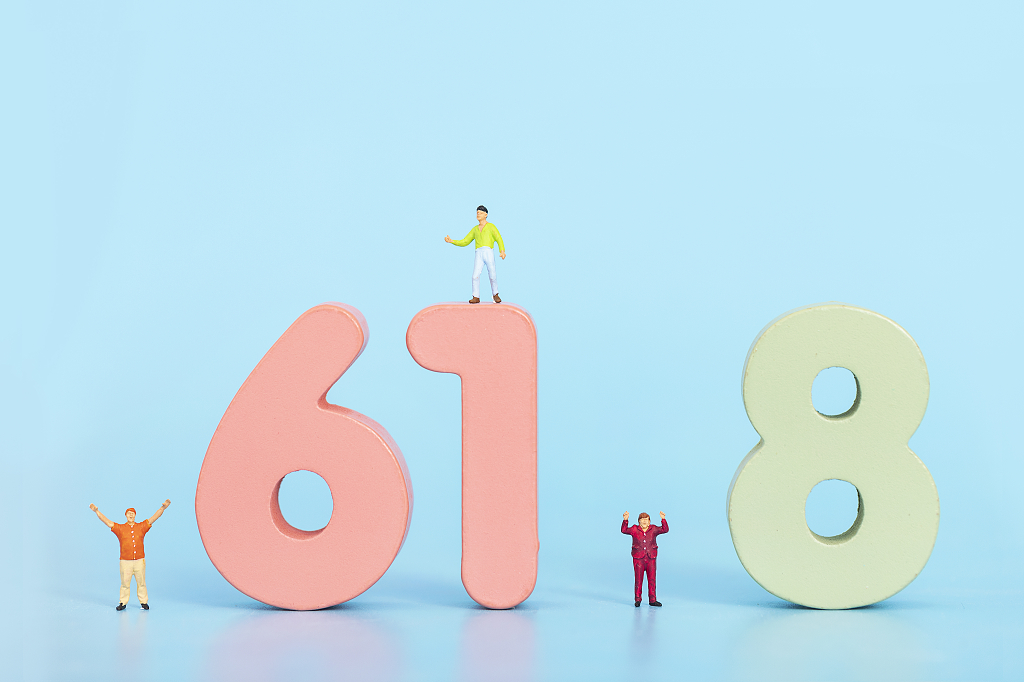 庆祝618网络购物狂欢节电商图片电商活动年中促销