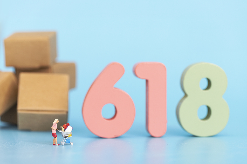 购物年中促销电商图片电商活动年中促销