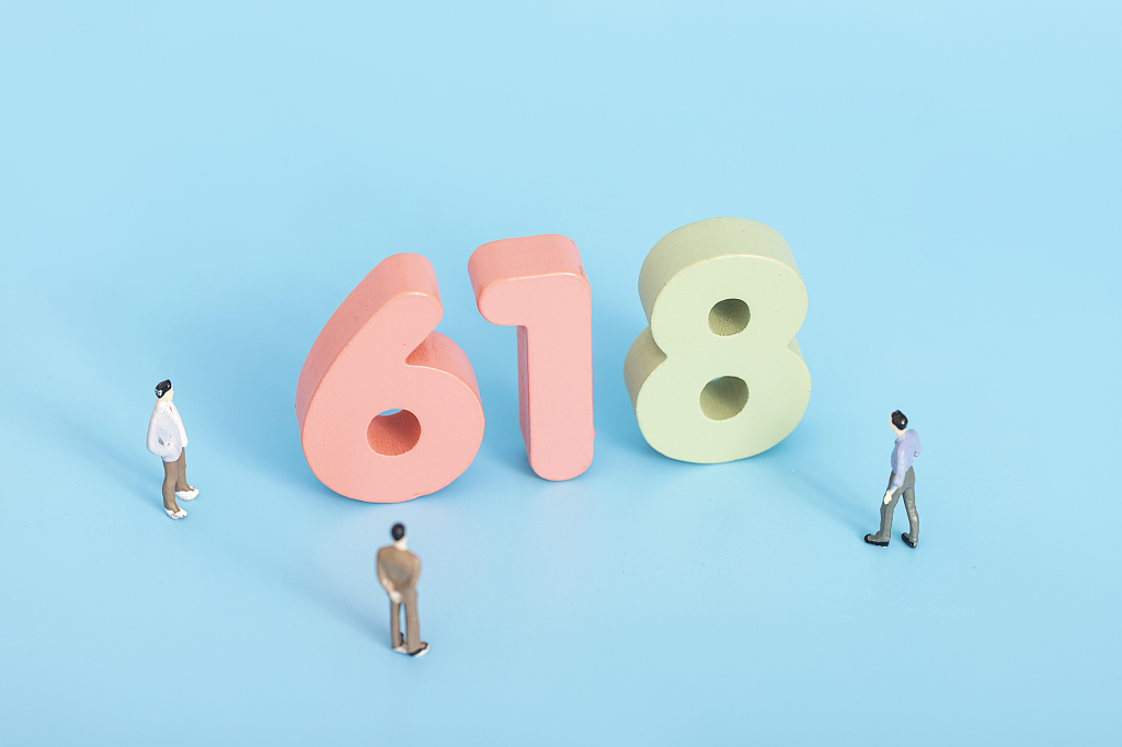 网络购物节年中大促电商图片电商活动年中促销