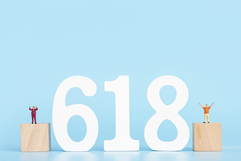 618购物节年中大促图片电商图片电商活动年中促销