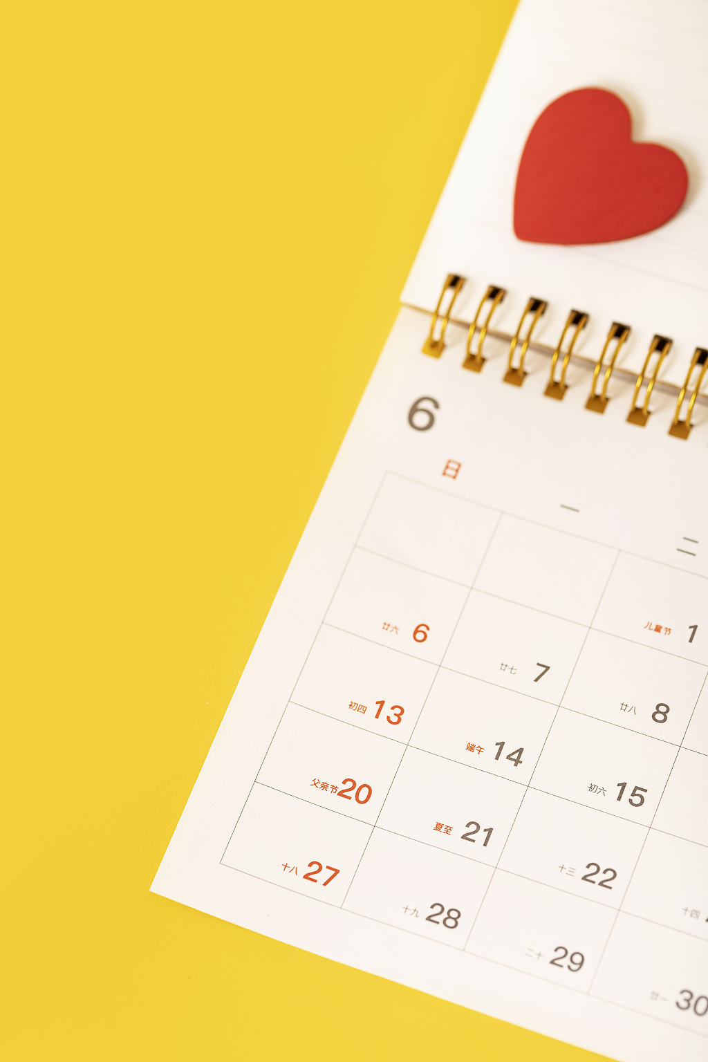 父亲节日历创意黄色背景父亲节图片父亲节背景