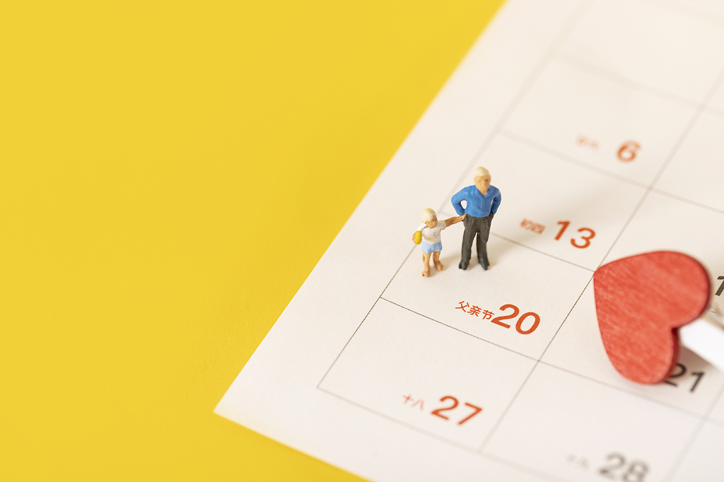 父亲节微缩创意图片父亲节图片父亲节背景