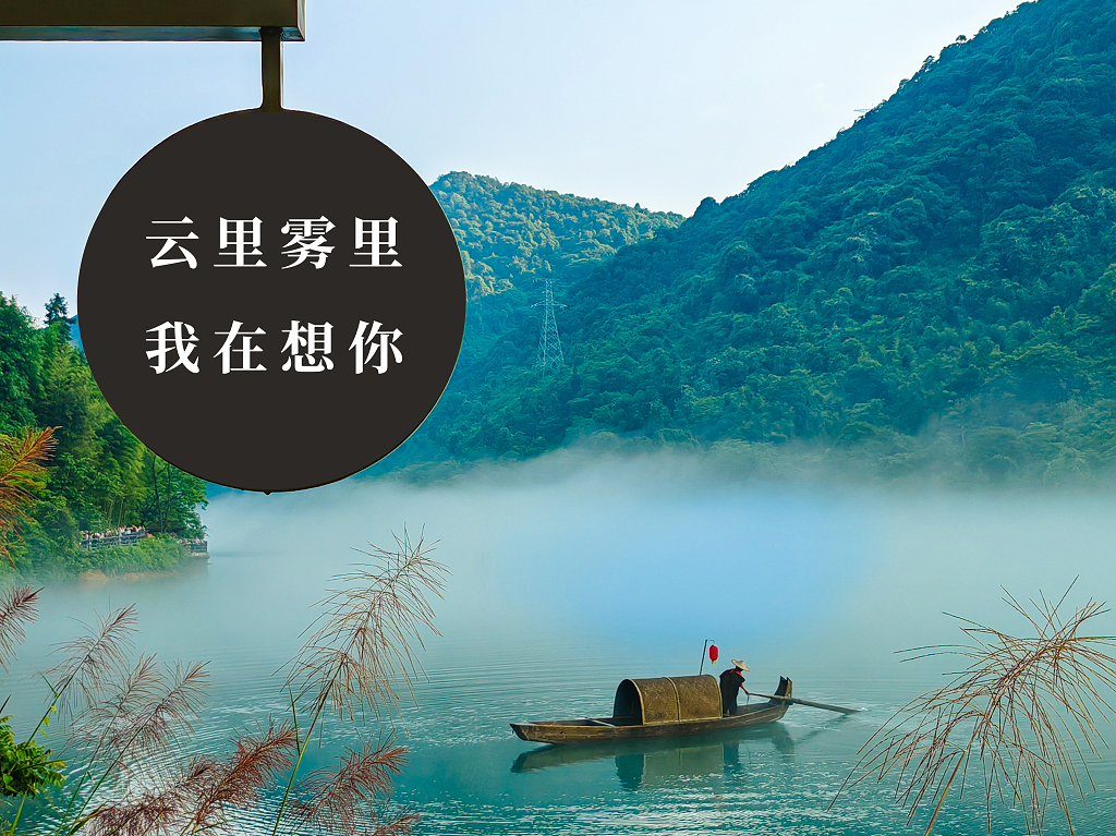 郴州雾都小东江泛舟清晨晨雾山水美景烟雨江南江上渔民