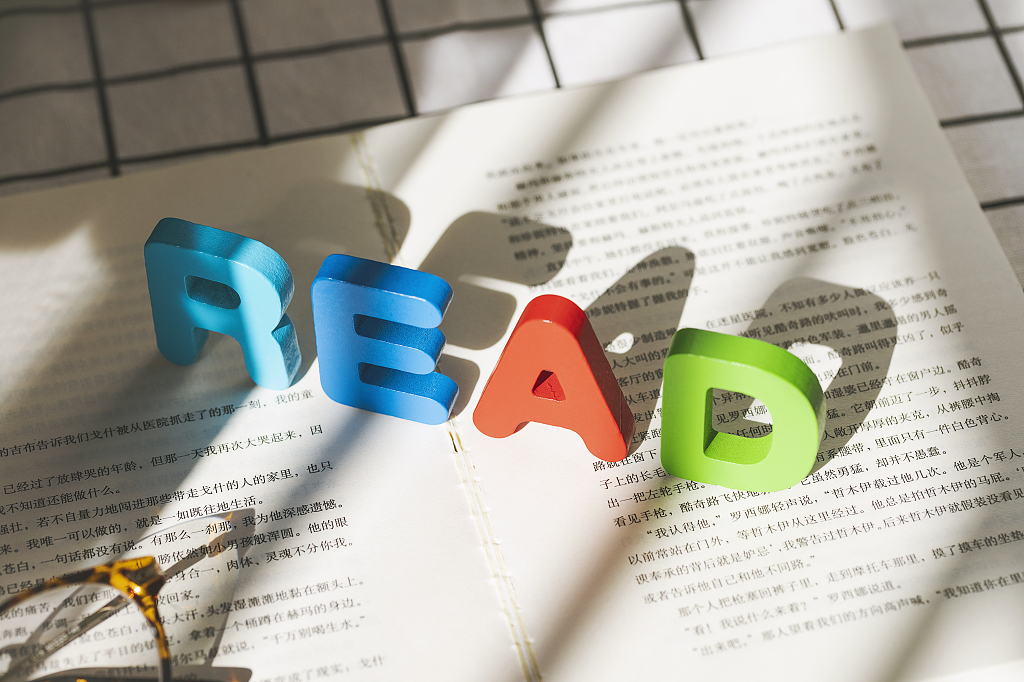 READ读书晨光清新文艺背景读书日教师节阅读教育