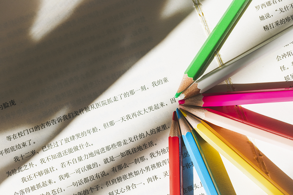 READ读书晨光清新文艺海报读书日教师节阅读教育