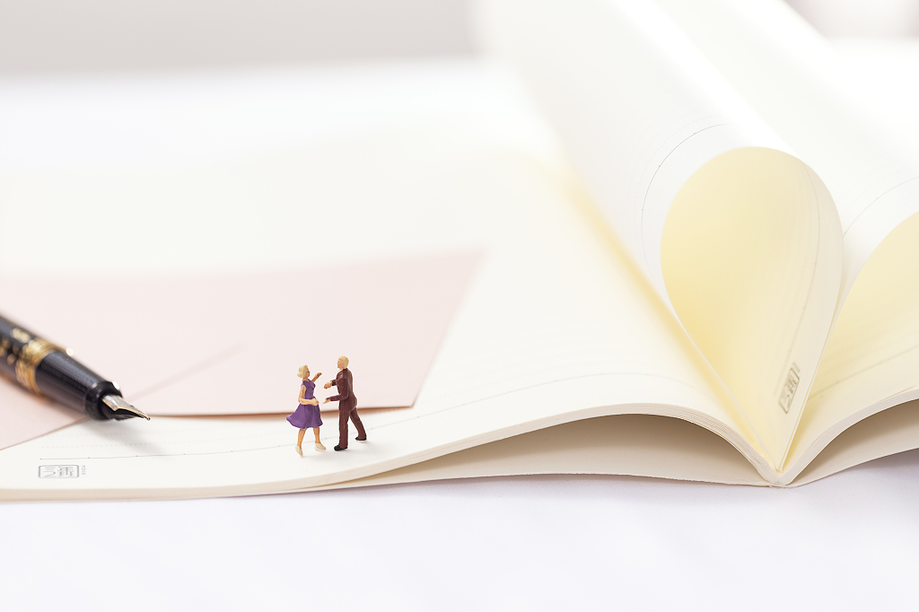 创意笔记本读书日图片读书日教师节阅读教育