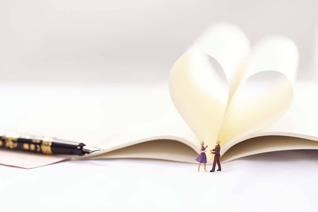 微缩创意读书日海报读书日教师节阅读教育