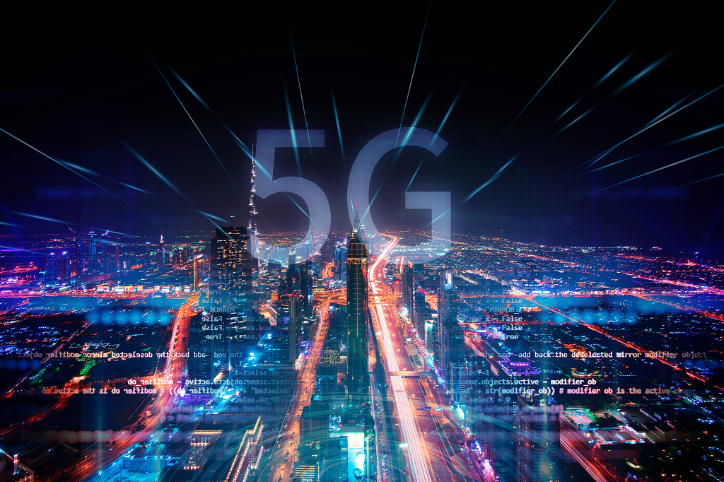 5G智慧城市