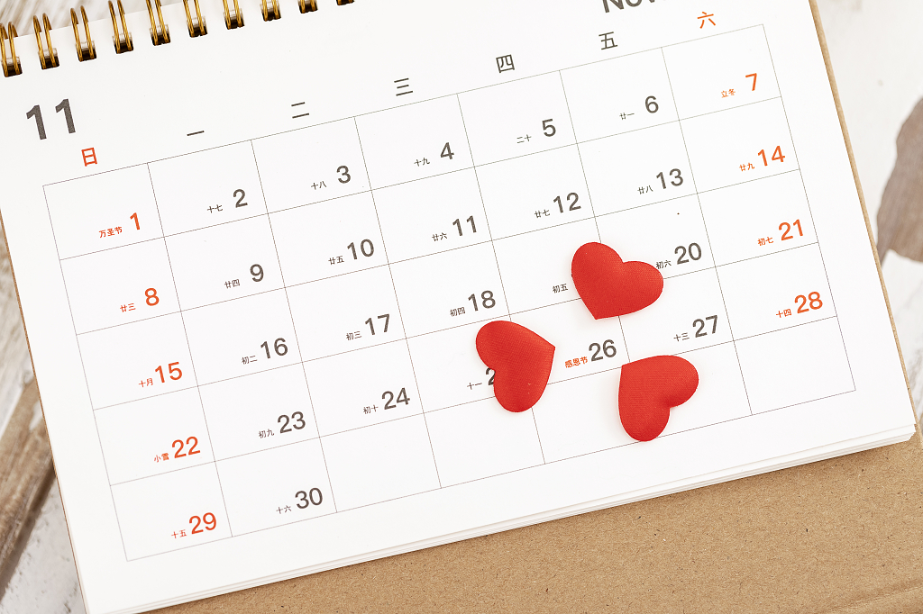 感恩节日历创意海报感恩节静物