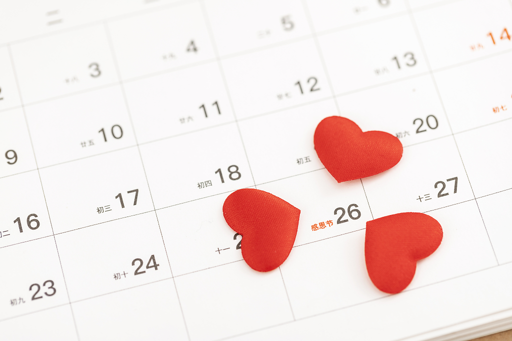 感恩节日历创意背景感恩节静物