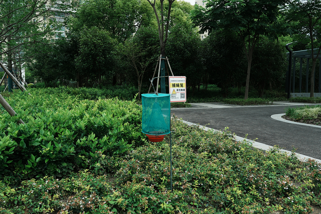 夏季防蚊虫叮咬蚊子蚊蚂蚁户外安全捕蝇笼公园