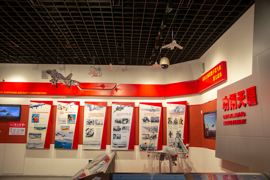 沈阳沈飞航空博览园