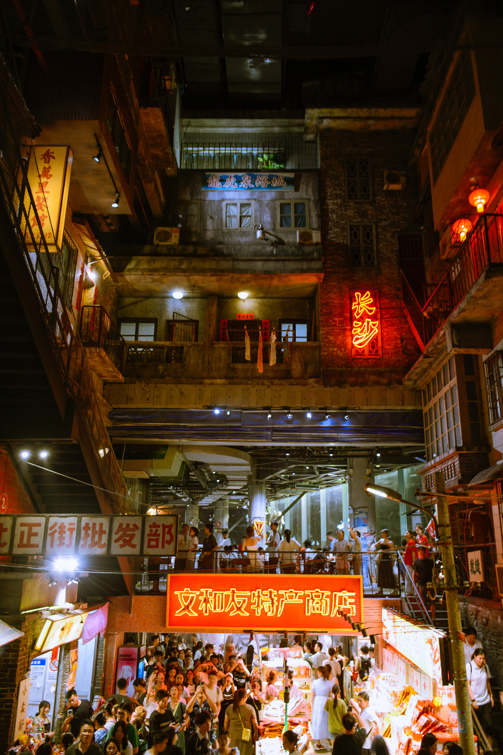 长沙文和友夜市人群烟火气