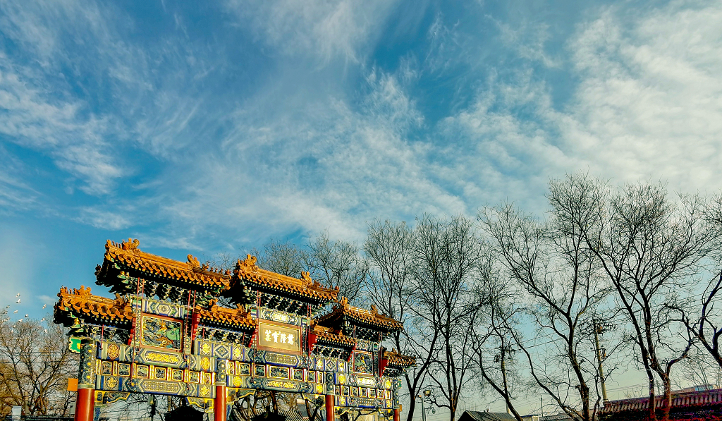 冬日的蓝天白云下的北京牌楼古建筑
