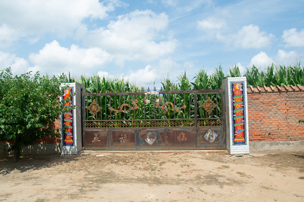 中国北方农家院