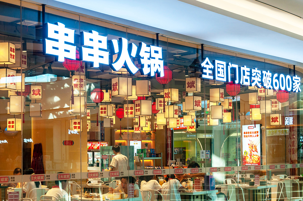 翡翠湖大斌家串串火锅店