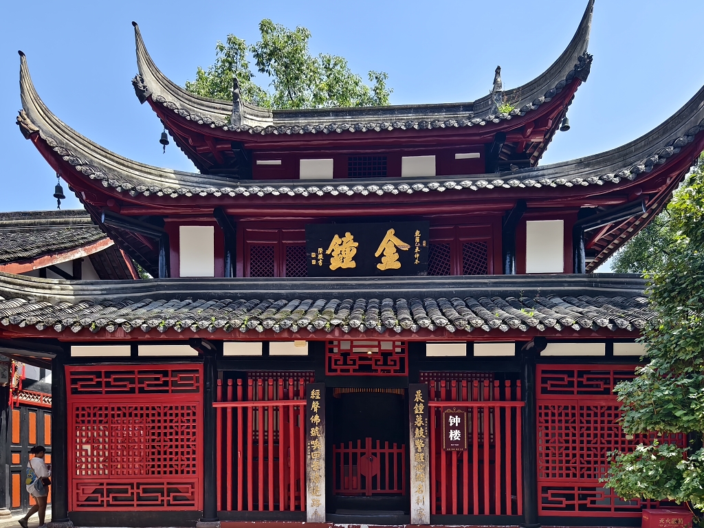 四川成都文殊院古风建筑