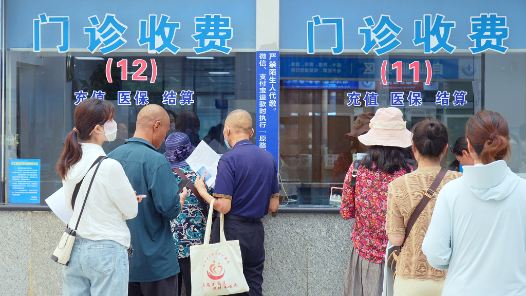 医院门诊排队缴费医疗