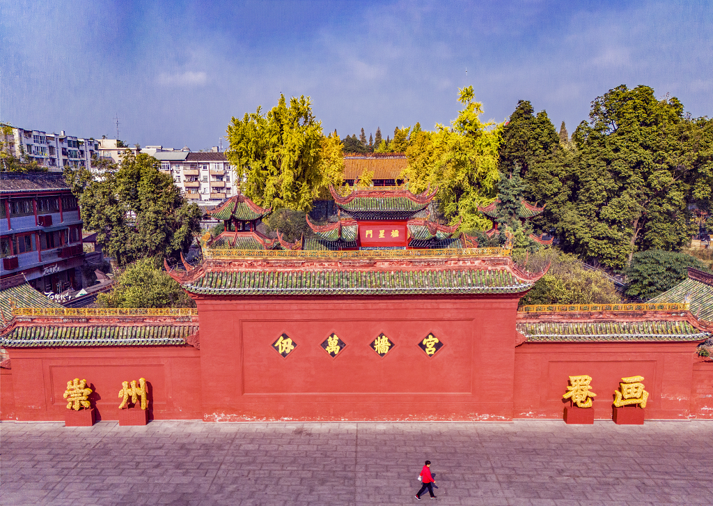 航拍蓝天白云下的四川崇州罨画池秋色旅游景点打卡实拍图