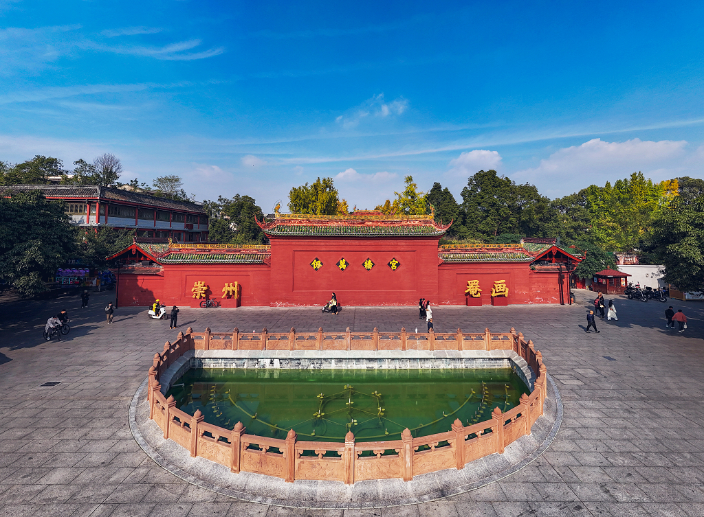 航拍蓝天白云下的四川崇州罨画池秋色