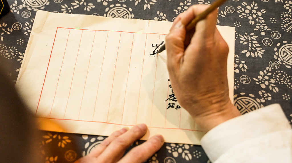 老中医看病问诊开药方写毛笔字传统中医望闻问切诊断开方子