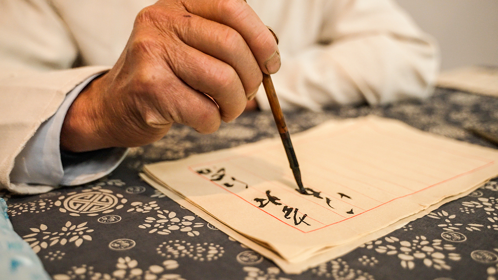 老中医看病问诊手写开药方开方子老中医传统中医文化