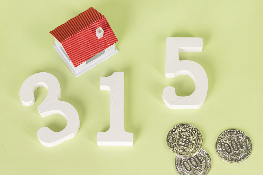 315微观数字创意图保护消费者权益国际消费者权益日预防房产诈骗315权益日