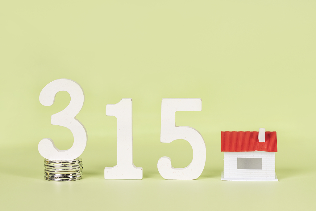 315微观数字创意图保护消费者权益国际消费者权益日预防房产诈骗315消费者