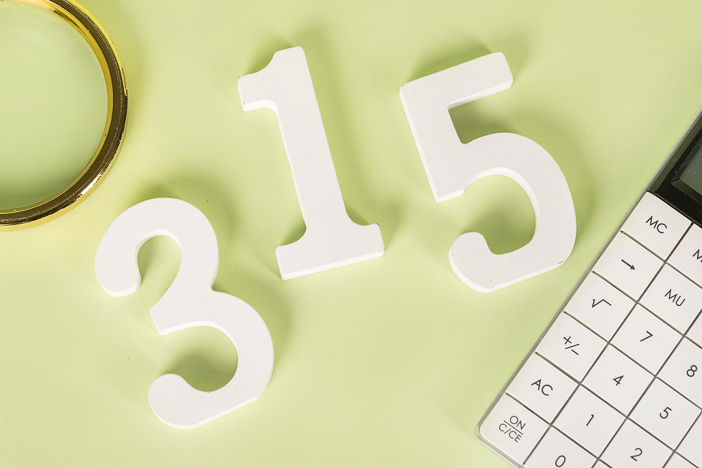 315微观数字创意图保护消费者权益国际消费者权益日查找骗局消费者权益保护