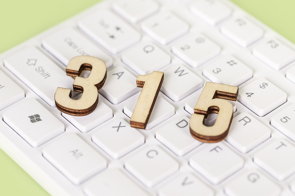 315微观数字创意图保护消费者权益国际消费者权益日网络骗局保护消费者权益