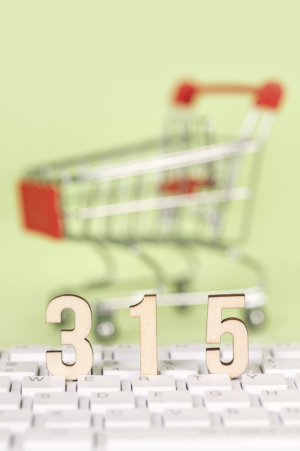 315微观数字创意图保护消费者权益国际消费者权益日网络购物骗局消费者权益日