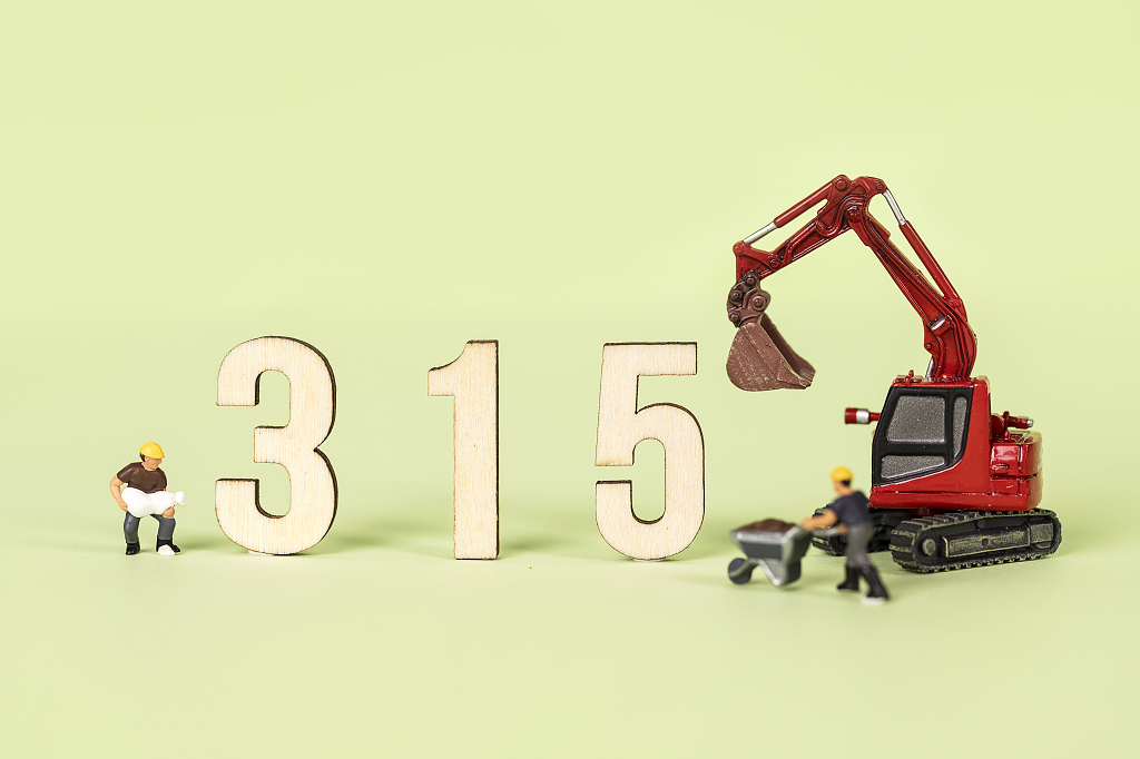 315微观数字创意图保护消费者权益国际消费者权益日315数字创意消费者权益日