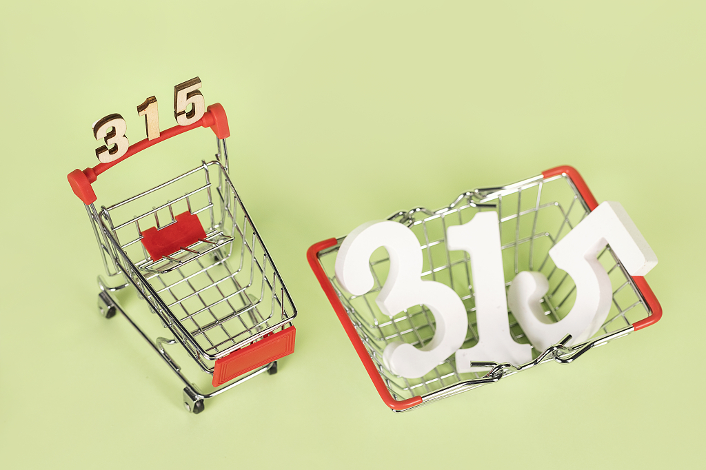 315微观数字创意图保护消费者权益国际消费者权益日谨防诈骗网络购物骗局