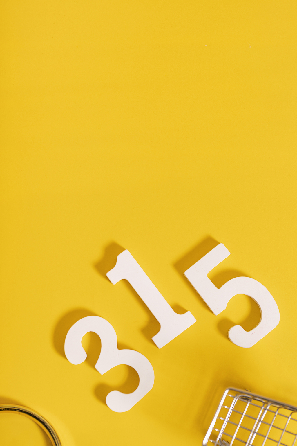 315微观数字创意图保护消费者权益国际消费者权益日315消费者权益日黄色背景