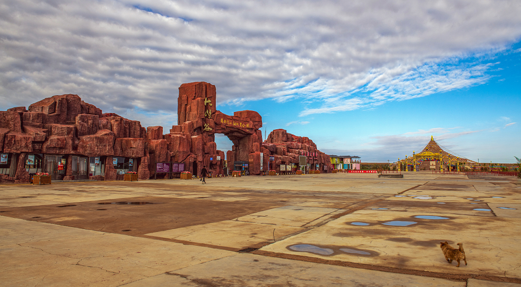 张掖大峡谷地质公园大门
