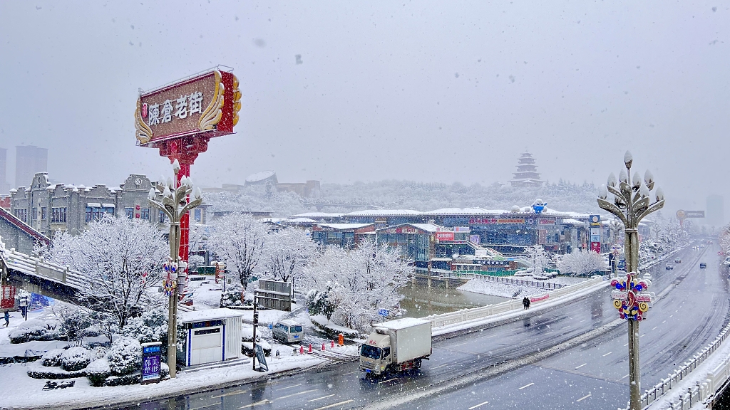 陕西省宝鸡市东岭廊桥陈仓老街太阳市石鼓园冬季冬天雪景银装素裹美景风景风光图