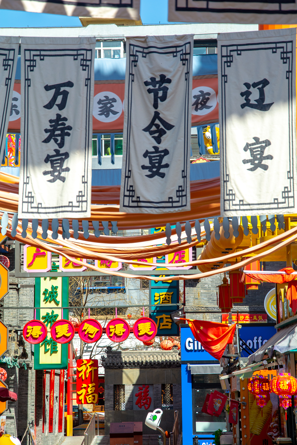 沈阳老北市街区