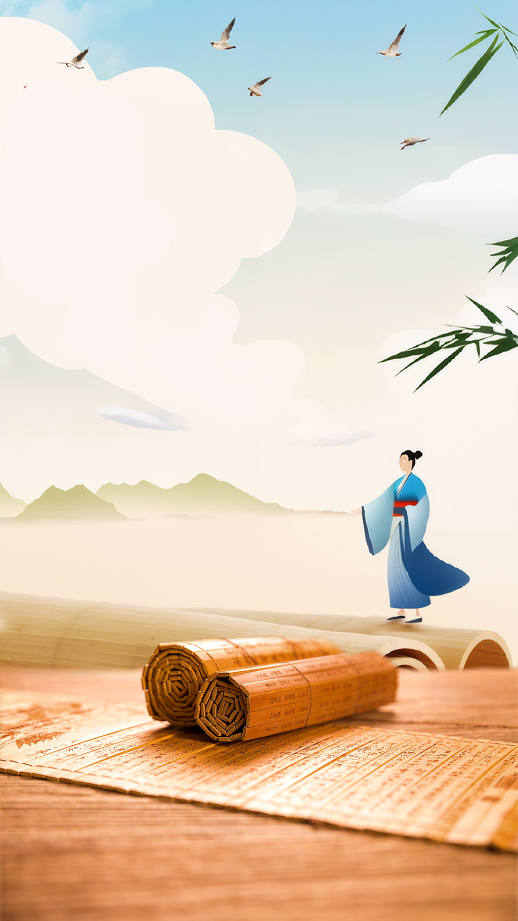 古风竹简插画教师海报AI教育