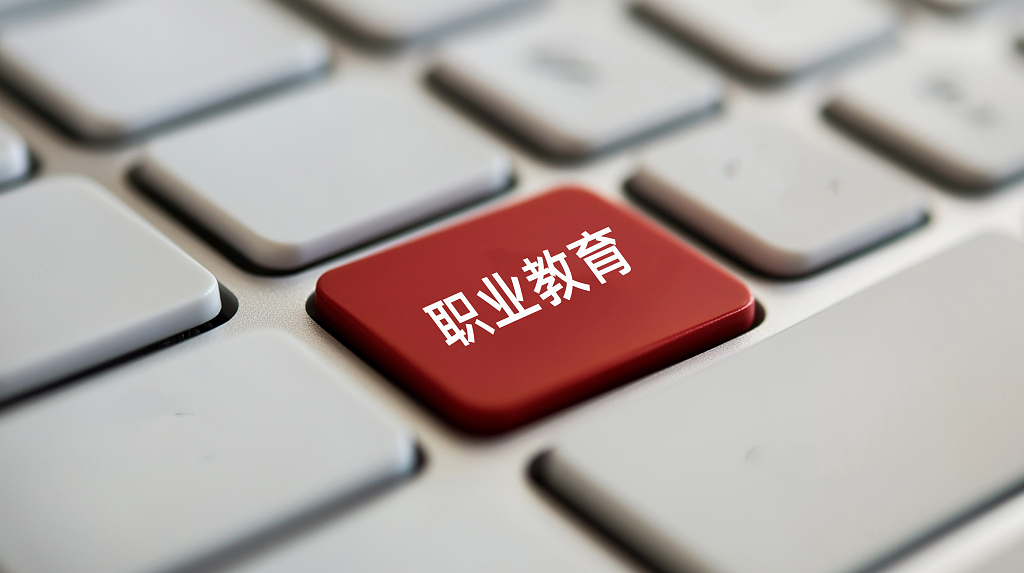 职业教育摄影图AI