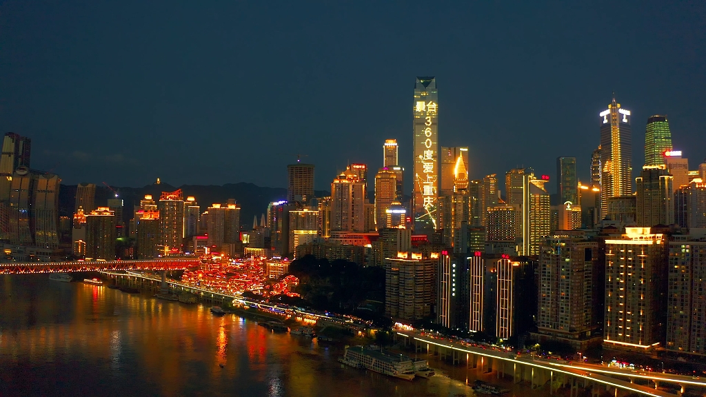 重庆夜晚城市夜景洪崖洞