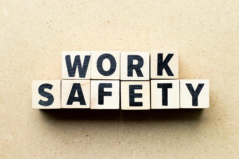 字块在木安全工作的背景上