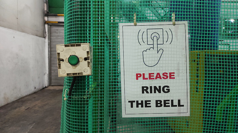 请按工厂绿色按钮铃旁边的铃牌