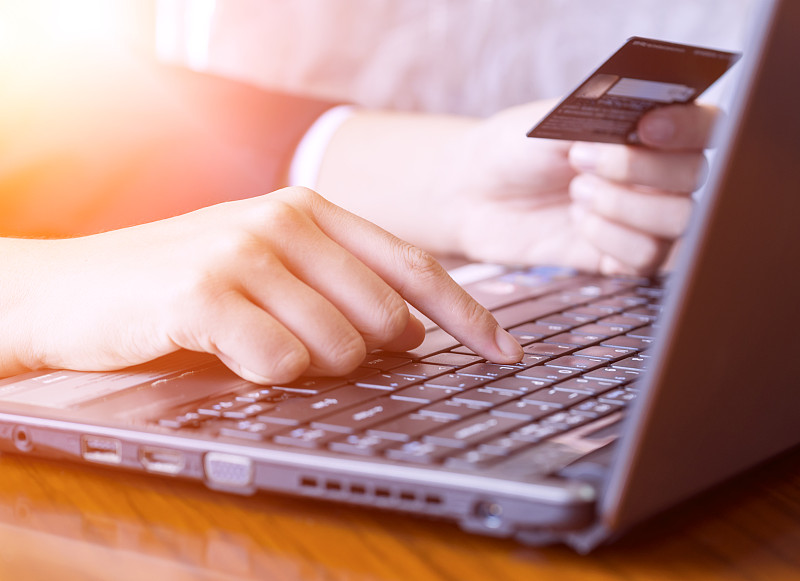 带上信用卡，使用你的笔记本电脑。网上购物