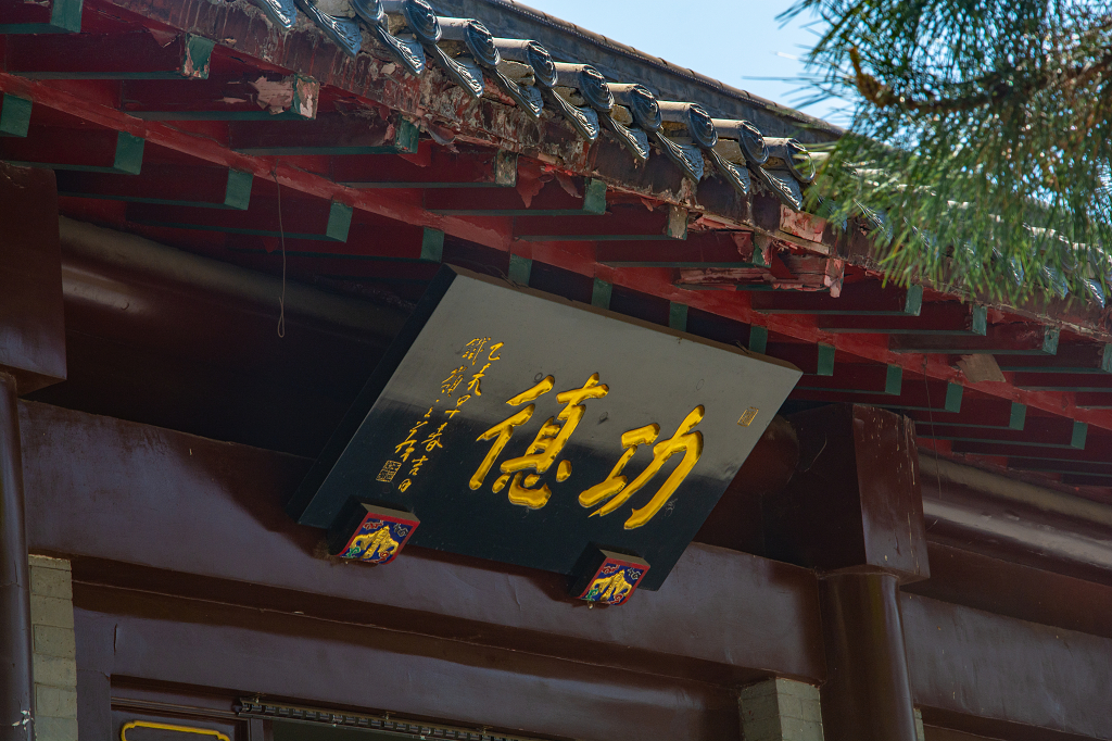 寺庙古建筑屋脊