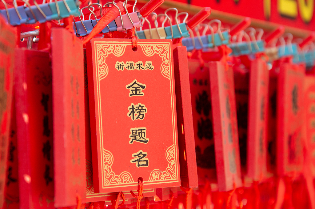 景区的许愿丝带与祈福牌