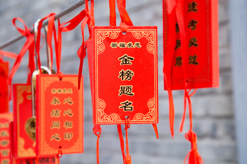 景区的许愿丝带与祈福牌