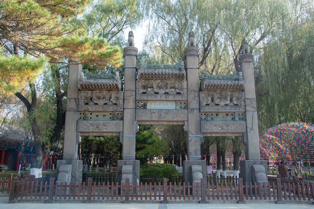 沈阳市东陵公园（清福陵）