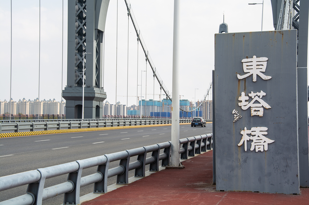 沈阳跨河大桥东塔桥