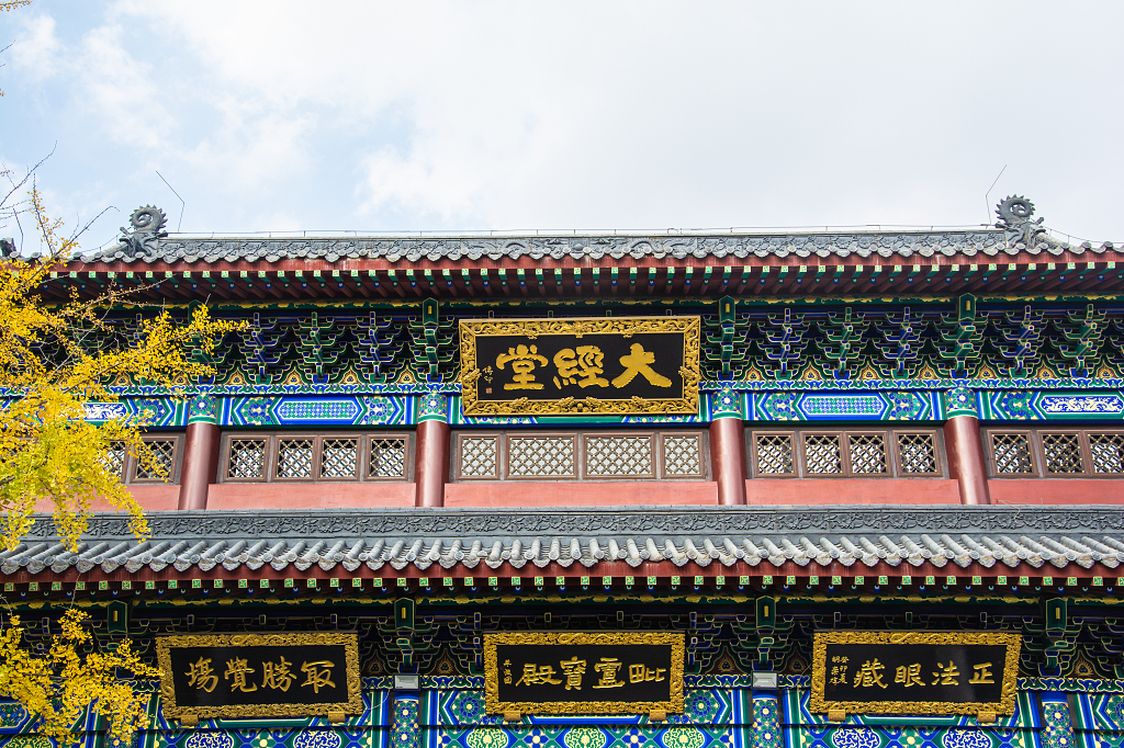 沈阳护国永光寺大经堂